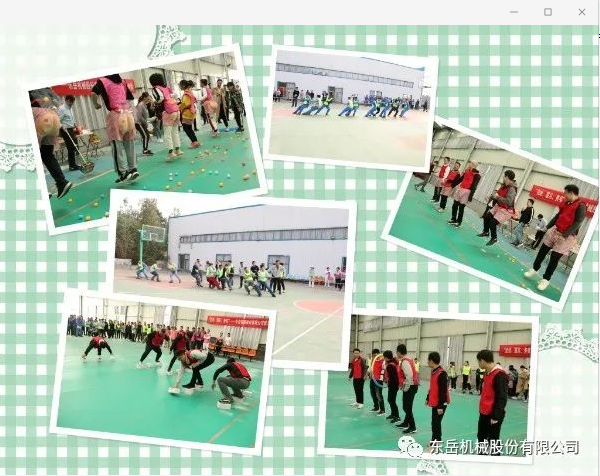 “團(tuán)結(jié)、服從、務(wù)實”——東岳機(jī)械股份有限公司第三屆秋季運(yùn)動會圓滿落幕