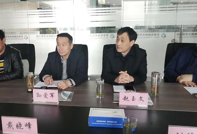 市金融監(jiān)管局黨委副書記、副局長戴曉峰等領導蒞臨東岳機械調研上市工作