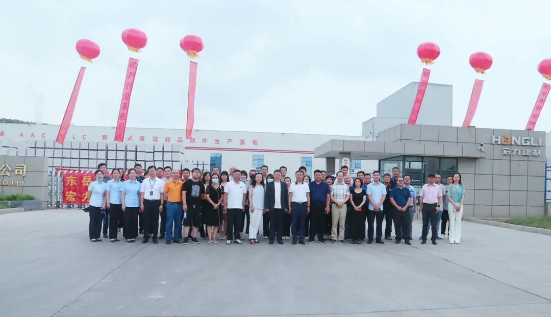 熱烈慶祝墻委會2021年會暨新型墻材綠色低碳發(fā)展論壇圓滿召開 熱烈慶祝墻委會2021年會暨新型墻材綠色低碳發(fā)展論壇圓滿召開