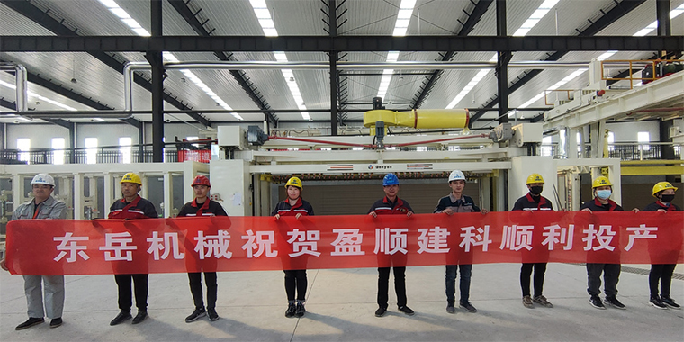 春暖花開，四喜臨門 / 熱烈祝賀東岳機(jī)械加氣板材生產(chǎn)線用戶虎年開新篇