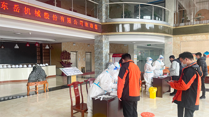 “臨”危不懼，“沂”起加油 / 同心抗疫，東岳機(jī)械與您在一起